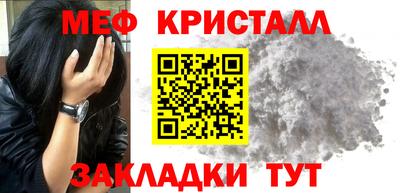 а пвп мука Кумертау