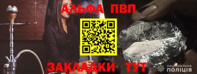 соль ск Кулебаки
