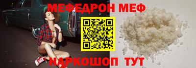 а пвп мука Кумертау