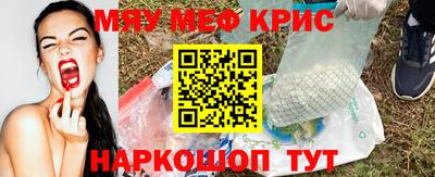 соль ск Кулебаки
