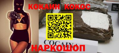 соль ск Кулебаки