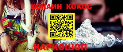 COCAINE Кунгур