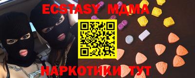 COCAINE Кунгур
