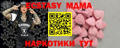 COCAINE Кунгур
