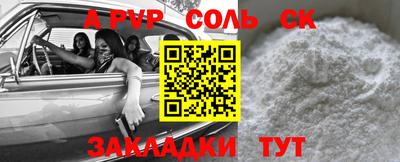 COCAINE Кунгур