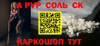 соль ск Кулебаки