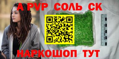 а пвп мука Кумертау