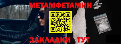 а пвп мука Кумертау