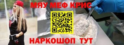 COCAINE Кунгур