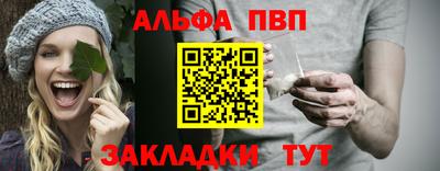 а пвп мука Кумертау