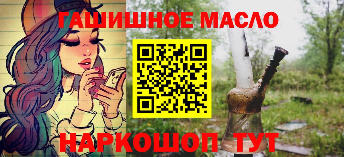 Копейск  где купить наркоту  Вход с VPN  ТГК вейп 