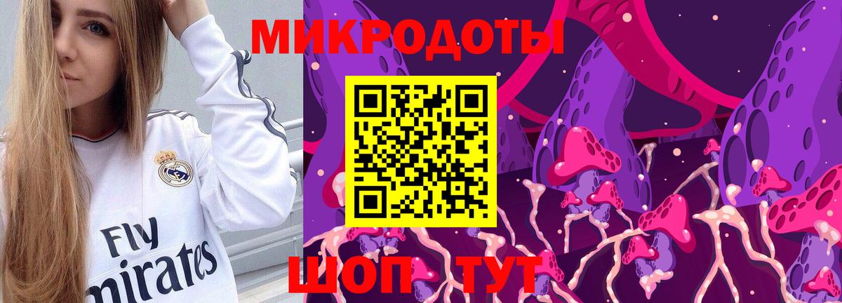 Псилоцибиновые грибы прущие грибы  Псилоцибиновые грибы MAGIC MUSHROOMS  Вход с VPN  Копейск 