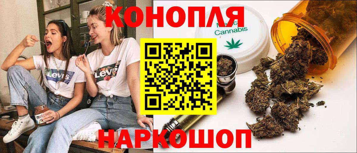 МАРИХУАНА Amnesia Копейск