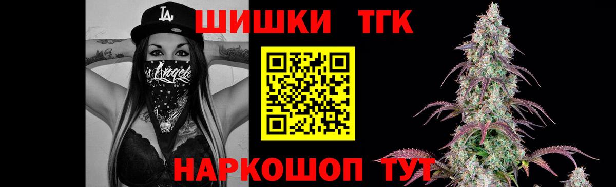 Копейск  Бошки Шишки сатива  Бошки марихуана гибрид  Вход с VPN  МАРИХУАНА Ganja 